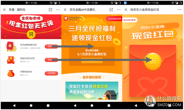 免费领赞QQ代刷网