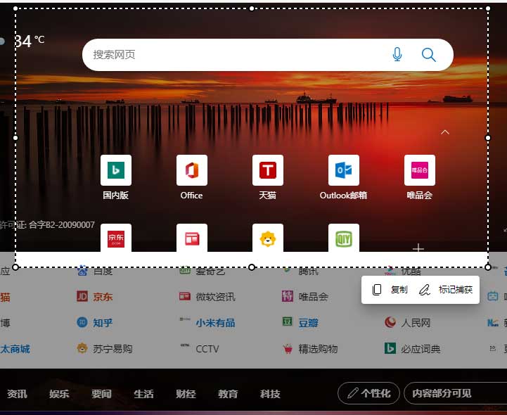 0.01抖音作品点赞自助
