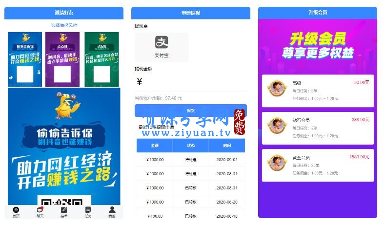 0.01抖音作品点赞自助