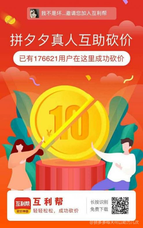 快手刷双击网站秒刷