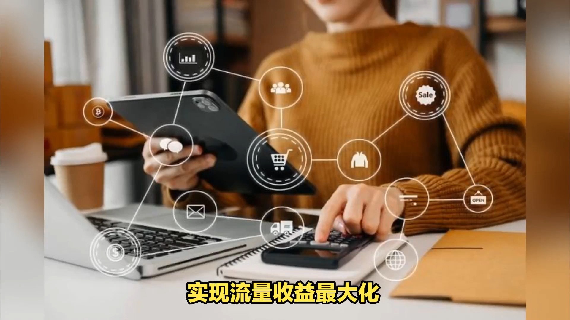 美篇刷人气