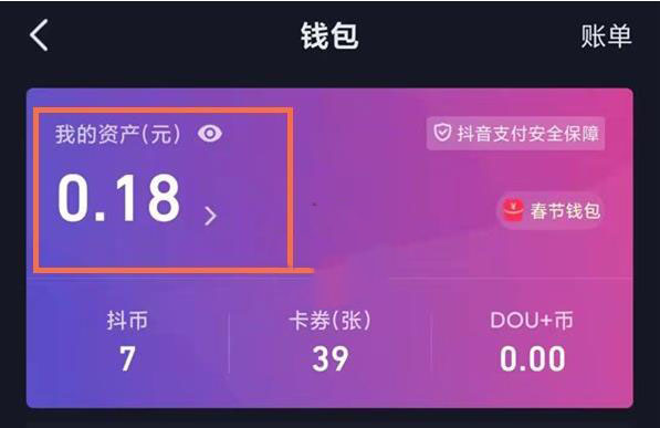 代刷快手的软件