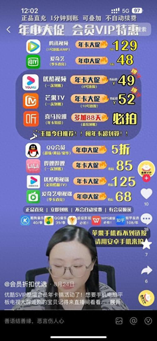 全网抖音刷赞平台