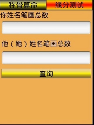 免费刷王者水晶荣耀