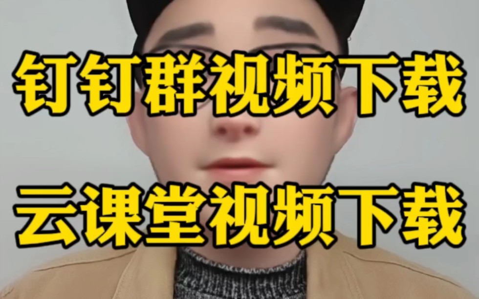 快手拽拽代刷