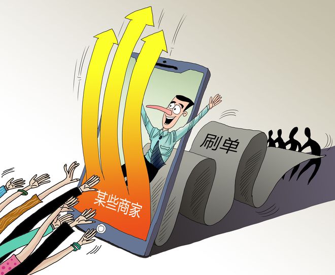 王者荣耀防沉迷业务下单平台