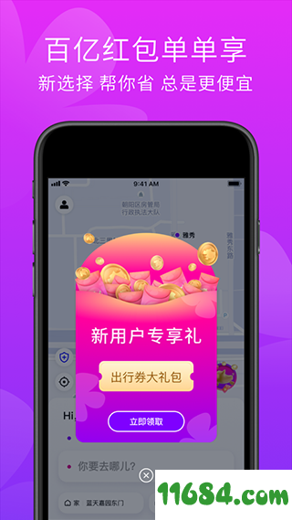 王者荣耀点赞1元1万网站