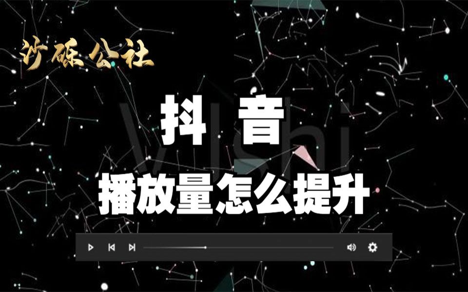 0.01抖音作品点赞自助