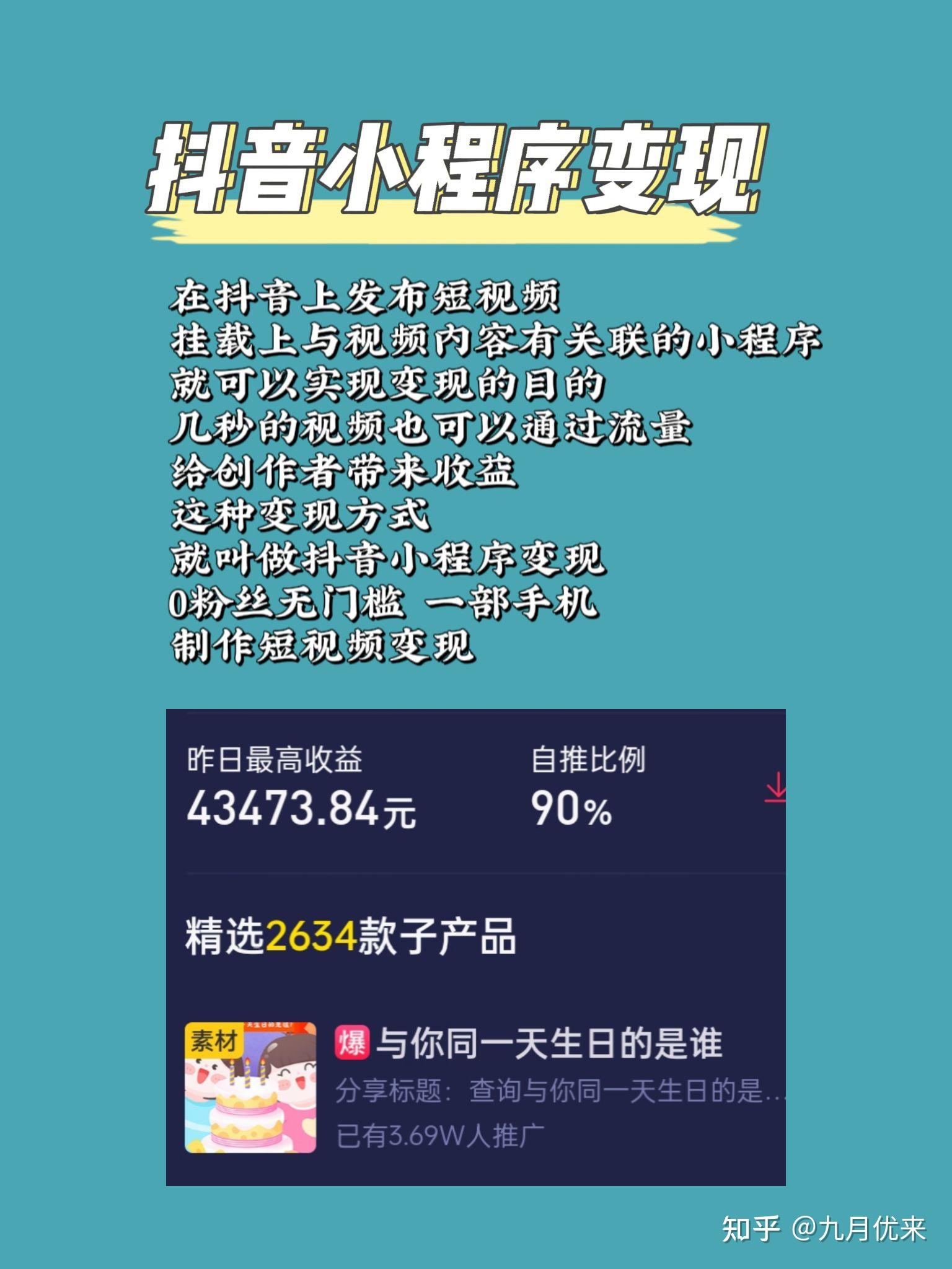 0.01抖音作品点赞自助