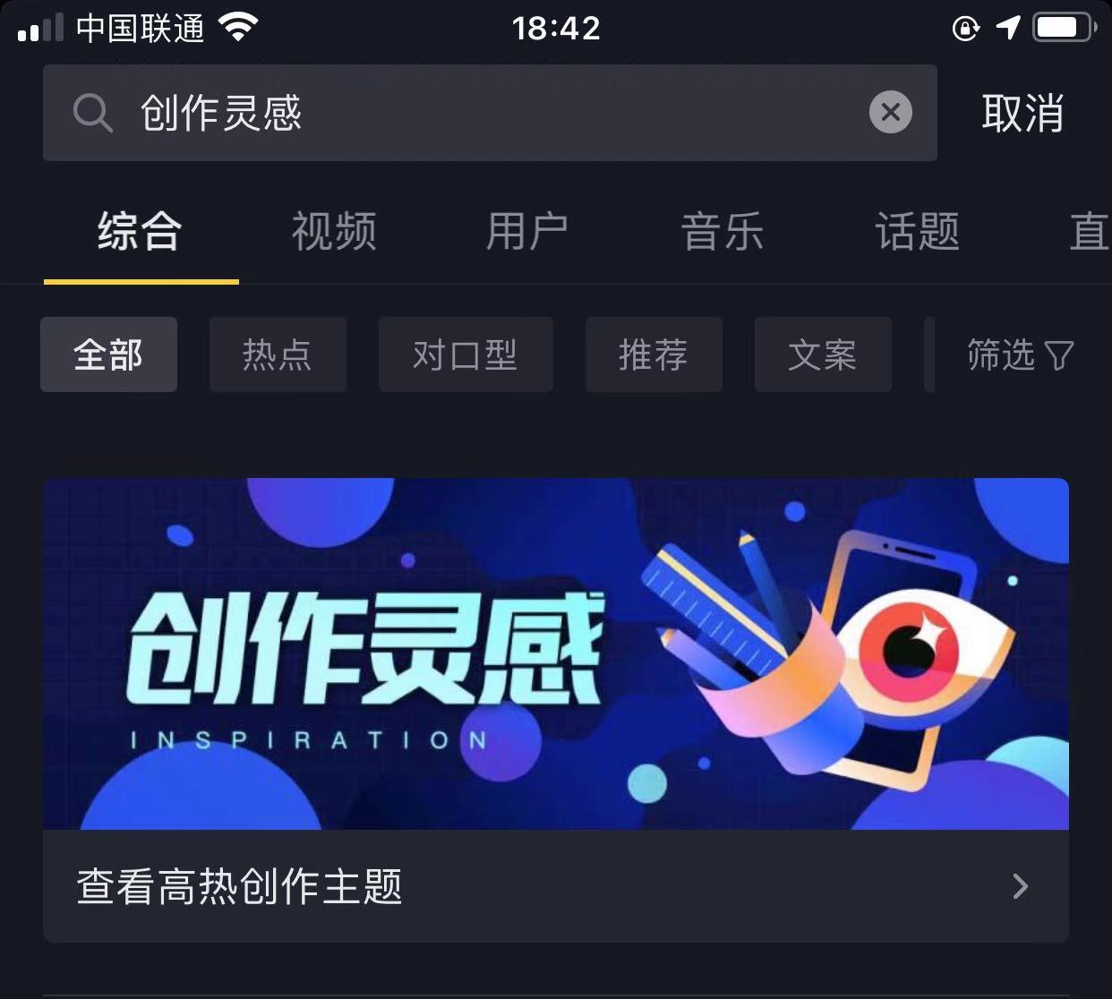 0.01抖音作品点赞自助