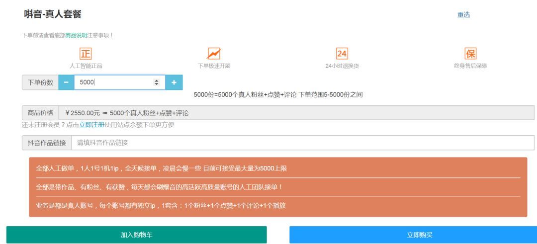 刷赞10个赞快手