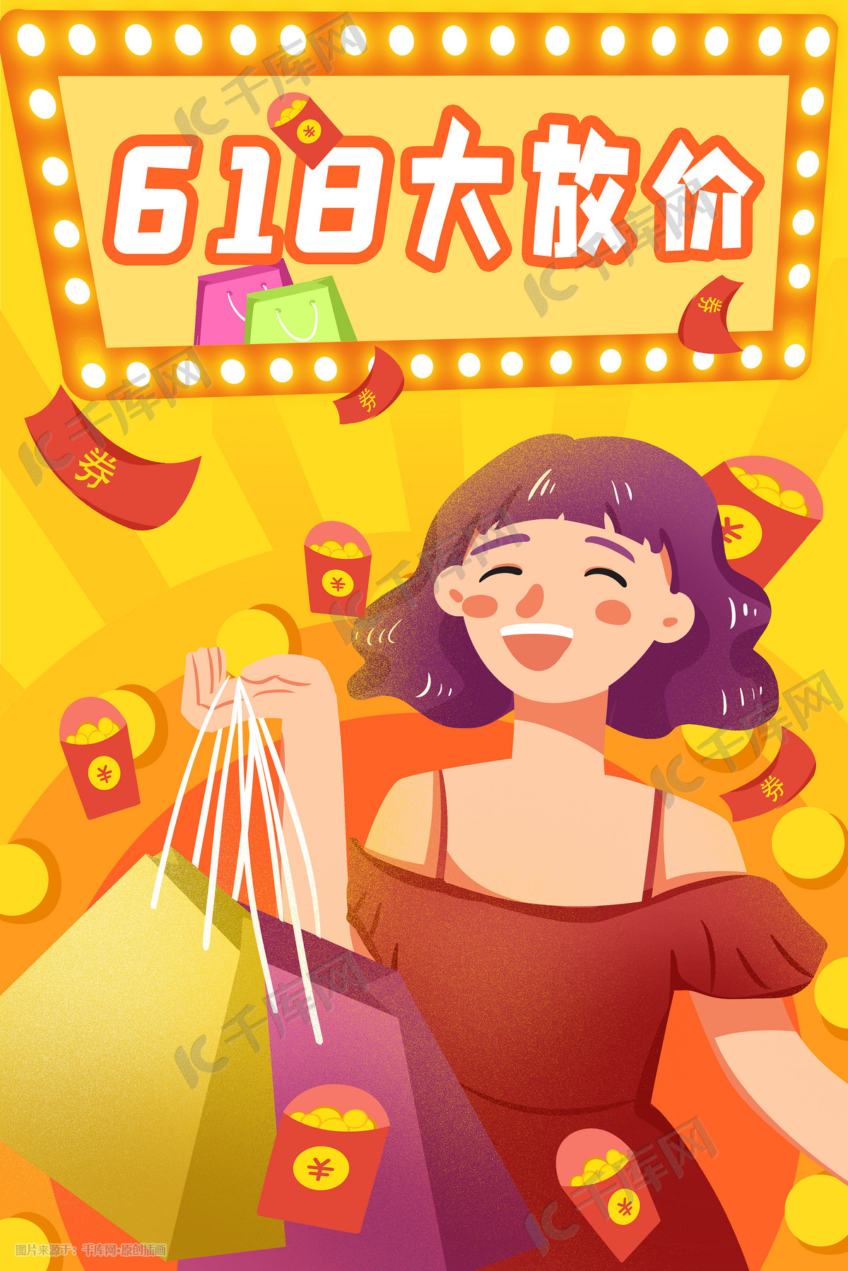 抖音充赞代刷网