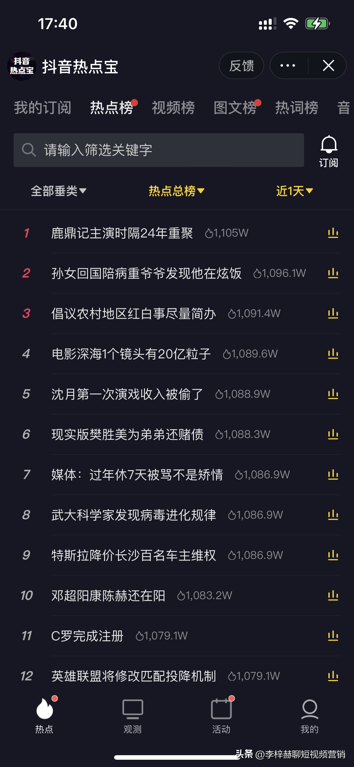 快手业务24小时在线低价 _快手24h自助推广下单平台 0.01抖音作品点赞自助