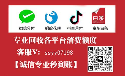 vx支付刷快手粉丝