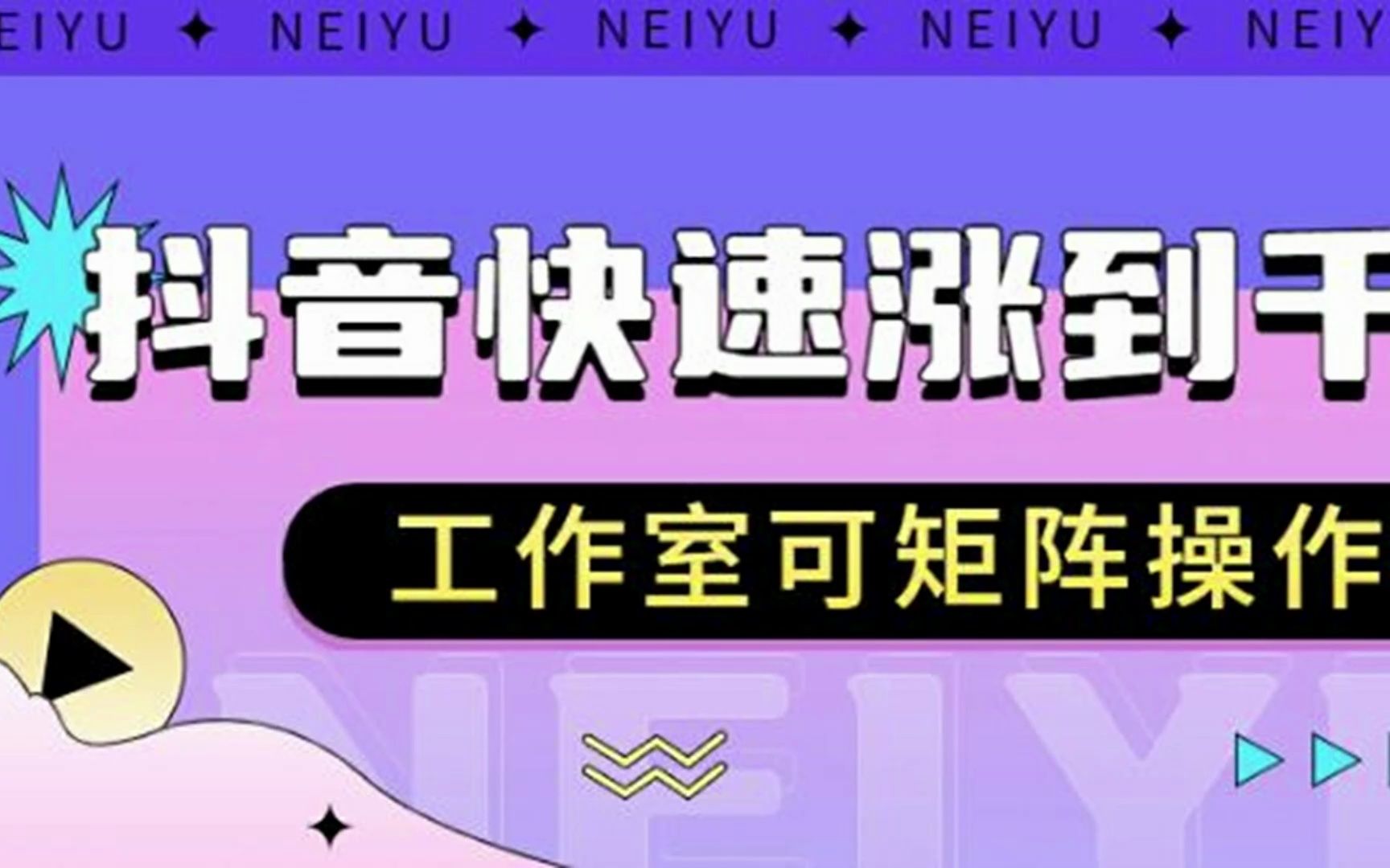 0.01抖音作品点赞自助