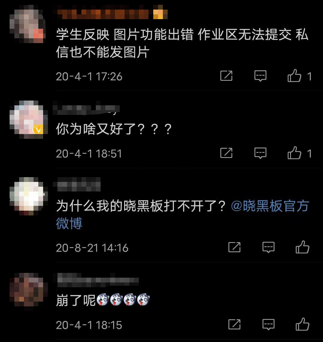 刷快手赞平台网站蚂蚁