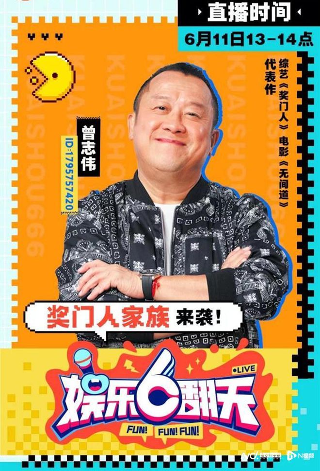 快手刷双击蚂蚁网
