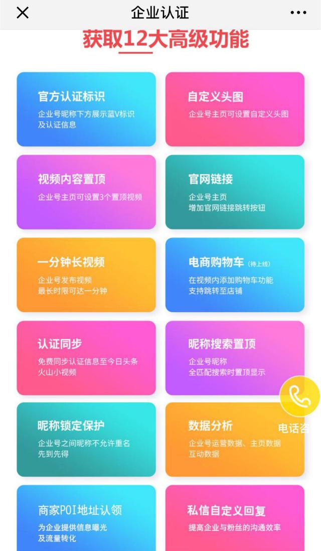 0.01抖音作品点赞自助